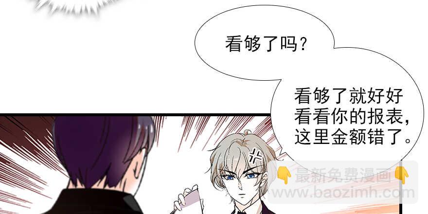 第103话 靠得太近了！59