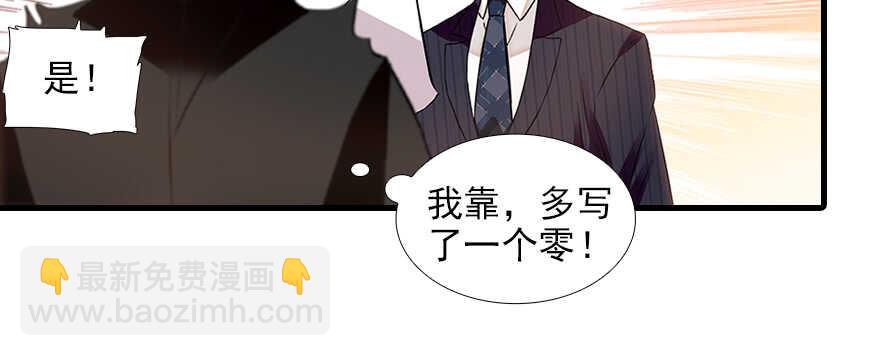 第103话 靠得太近了！60