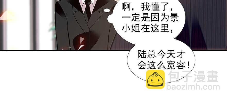 第103话 靠得太近了！64
