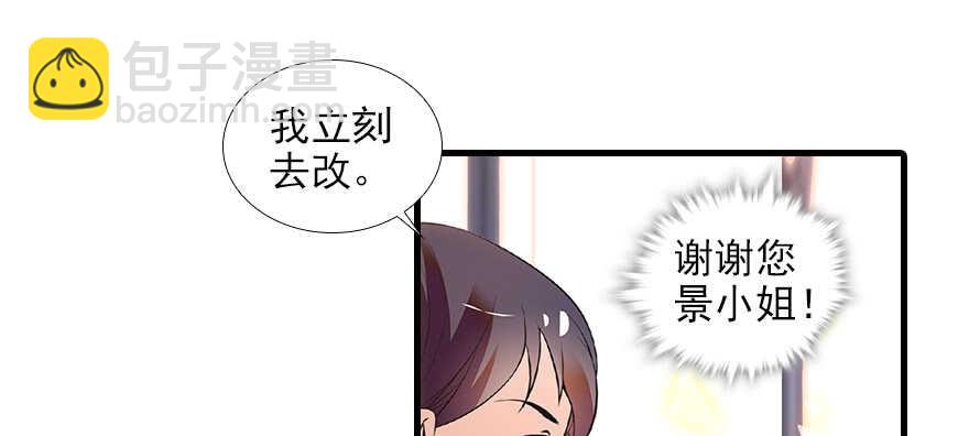第103话 靠得太近了！65