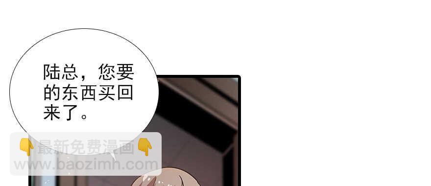 第103话 靠得太近了！67
