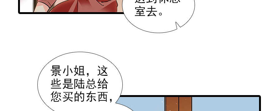 第103话 靠得太近了！69