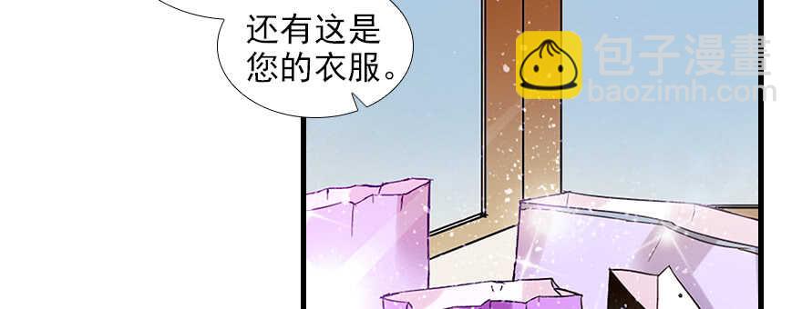 第103话 靠得太近了！70