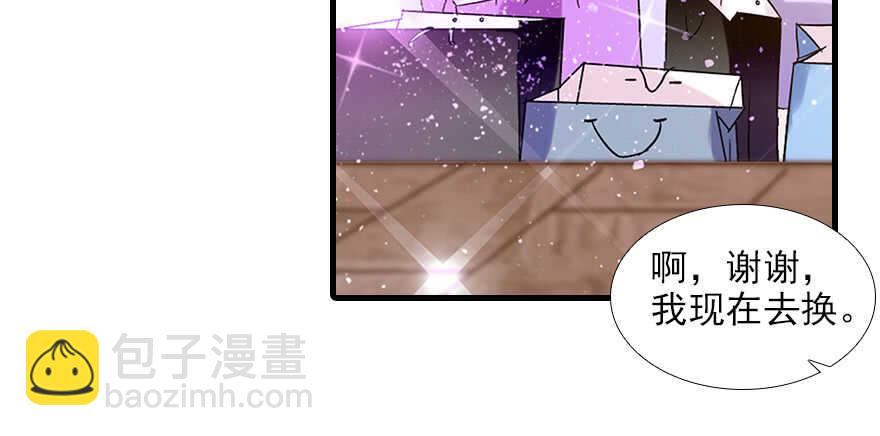 第103话 靠得太近了！71