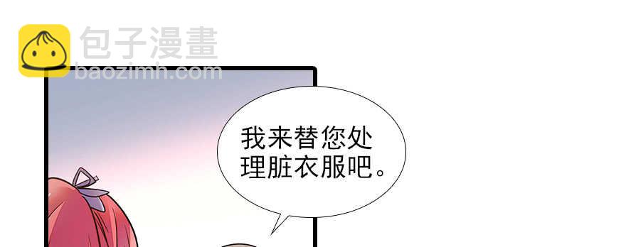 第103话 靠得太近了！72