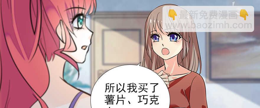 第103话 靠得太近了！75