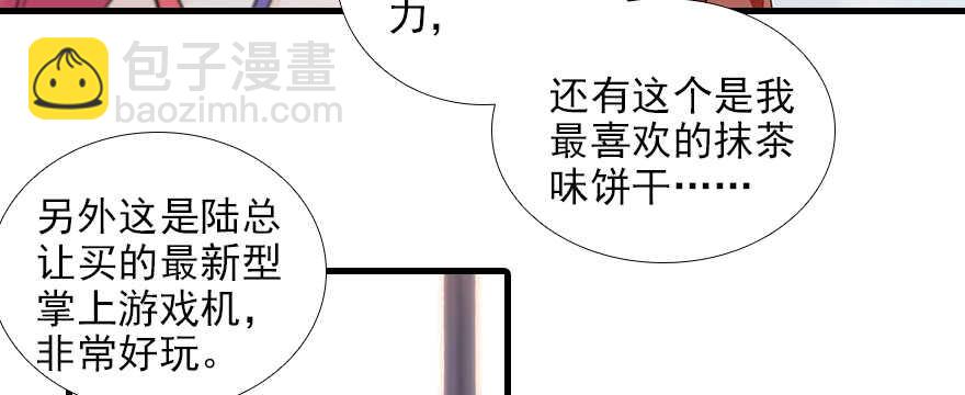 第103话 靠得太近了！76