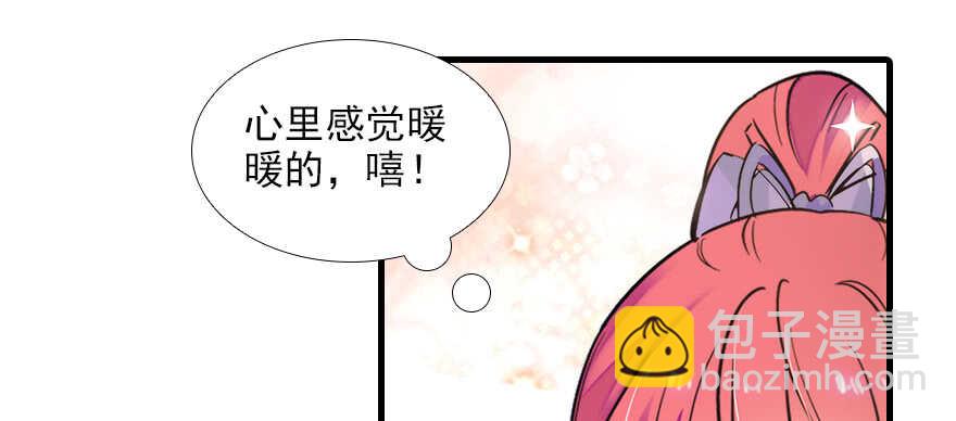 第103话 靠得太近了！79