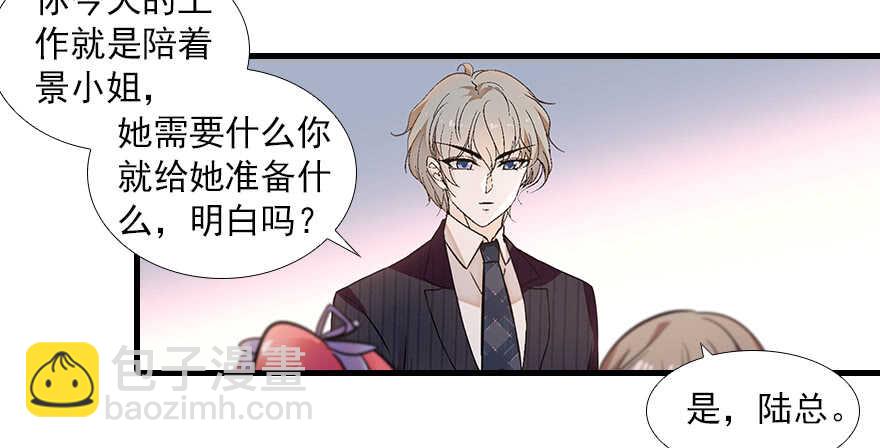 第103话 靠得太近了！83