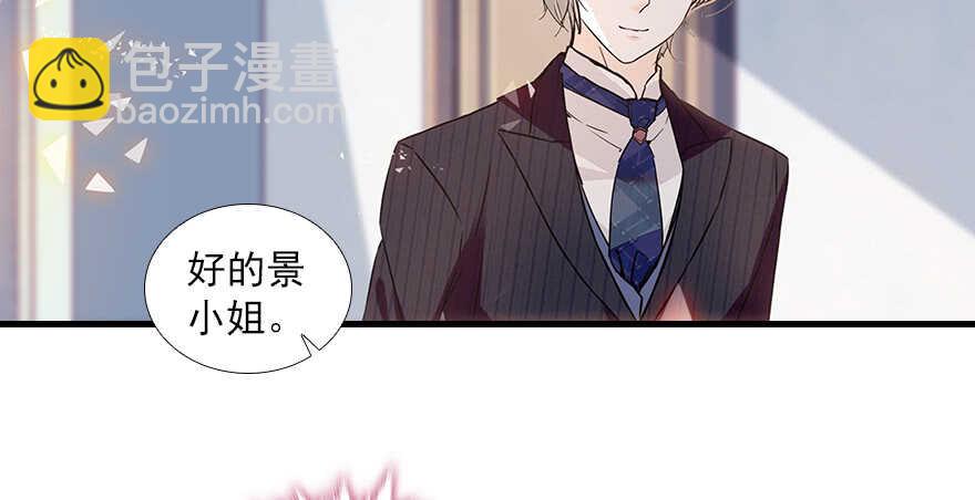 第103话 靠得太近了！85
