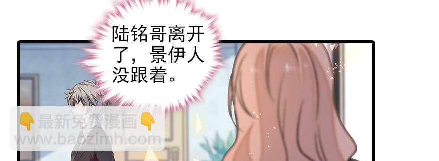 第103话 靠得太近了！86
