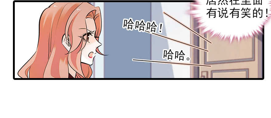 第103话 靠得太近了！88