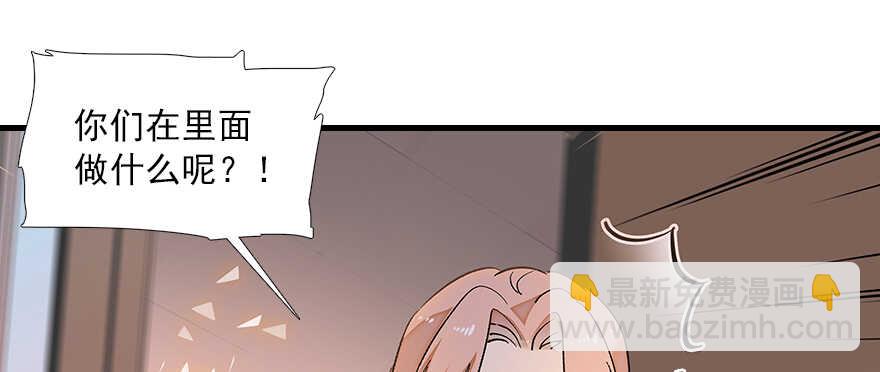 第103话 靠得太近了！89
