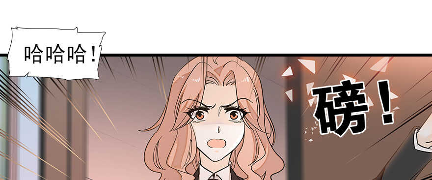 第105话 守护舅舅的贞操！1