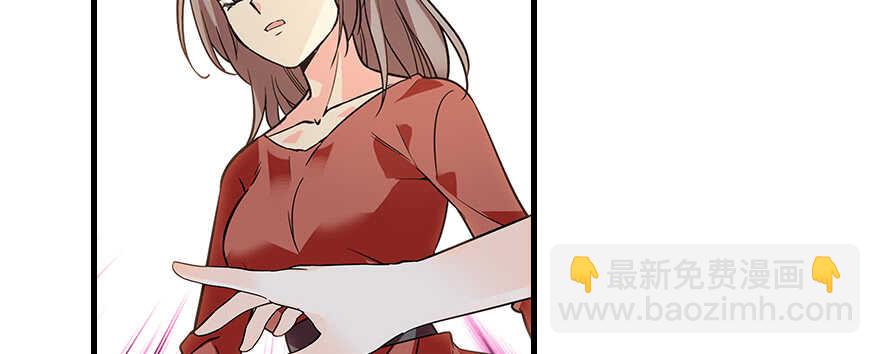 第105话 守护舅舅的贞操！24