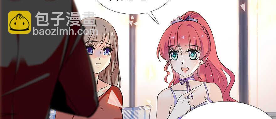 第105话 守护舅舅的贞操！26