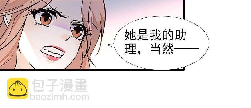 第105话 守护舅舅的贞操！28