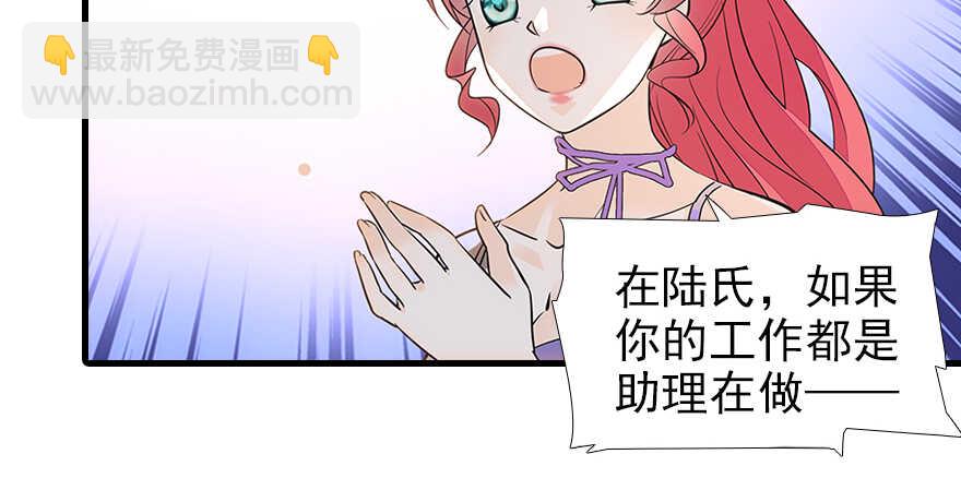 第105话 守护舅舅的贞操！30