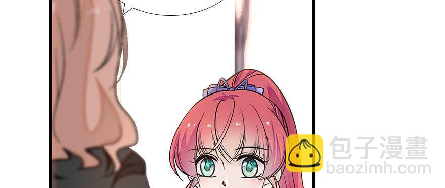 第105话 守护舅舅的贞操！38