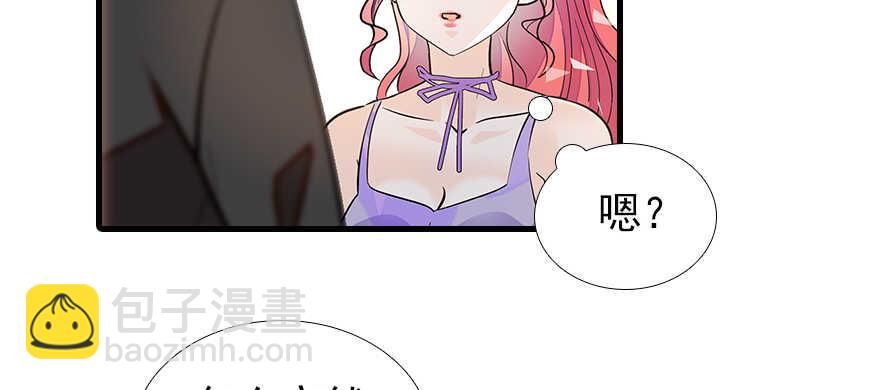 第105话 守护舅舅的贞操！39