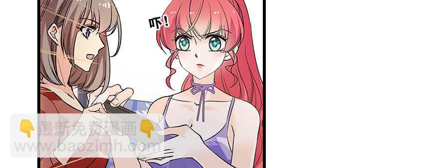 第105话 守护舅舅的贞操！4