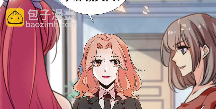 第105话 守护舅舅的贞操！43