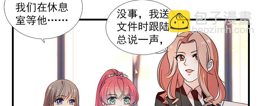 第105话 守护舅舅的贞操！45
