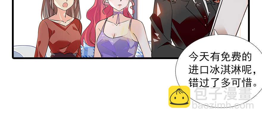 第105话 守护舅舅的贞操！46