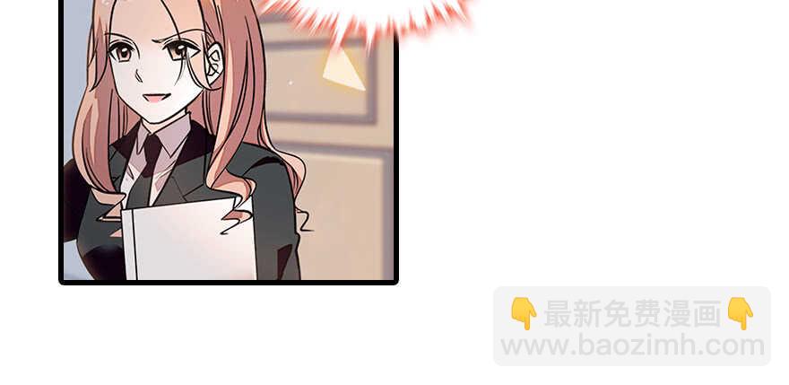 第105话 守护舅舅的贞操！55