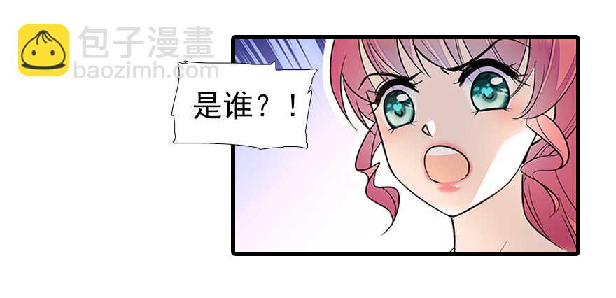 第105话 守护舅舅的贞操！6