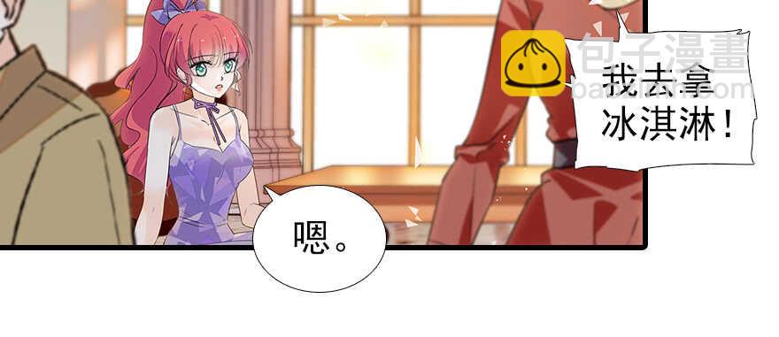 第105话 守护舅舅的贞操！62