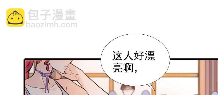 第105话 守护舅舅的贞操！63