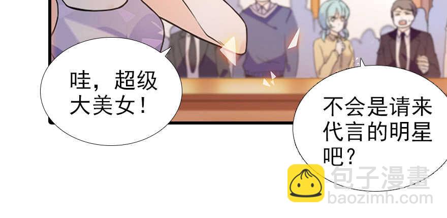 第105话 守护舅舅的贞操！64