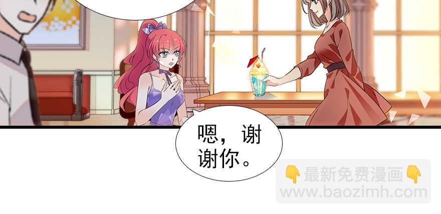 第105话 守护舅舅的贞操！66