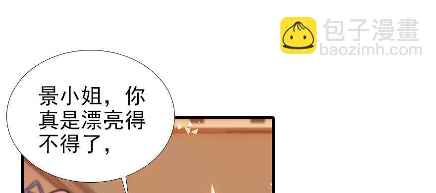 第105话 守护舅舅的贞操！67