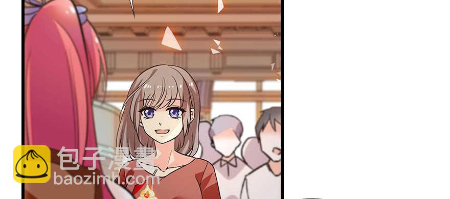 第105话 守护舅舅的贞操！68
