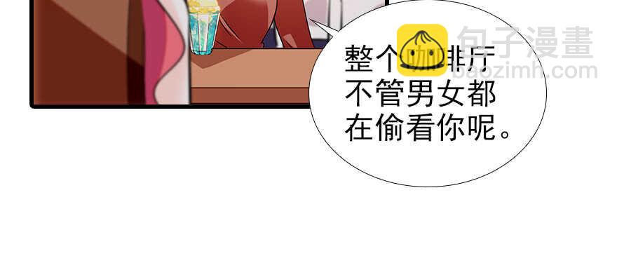 第105话 守护舅舅的贞操！69