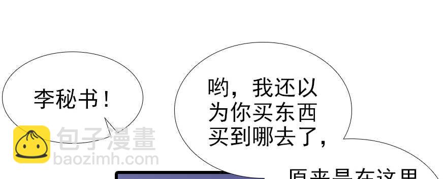 第105话 守护舅舅的贞操！7