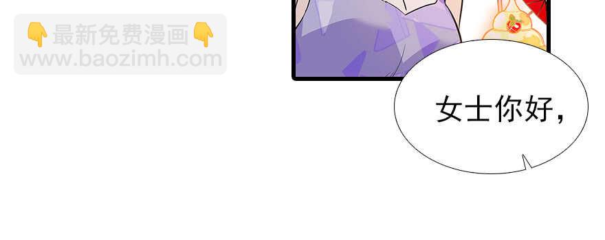 第105话 守护舅舅的贞操！72