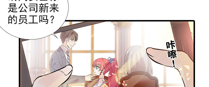 第105话 守护舅舅的贞操！76