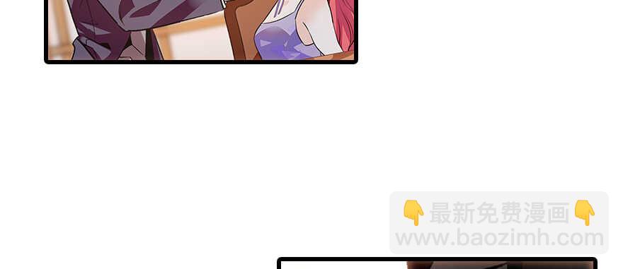 第105话 守护舅舅的贞操！79