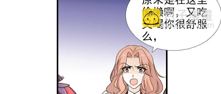 第105话 守护舅舅的贞操！8