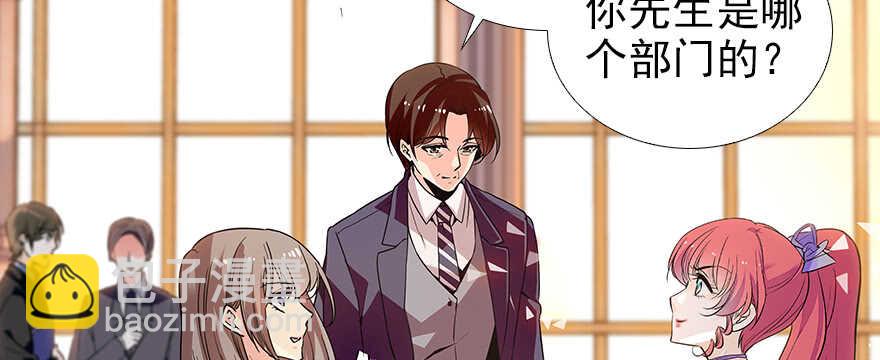 第105话 守护舅舅的贞操！82