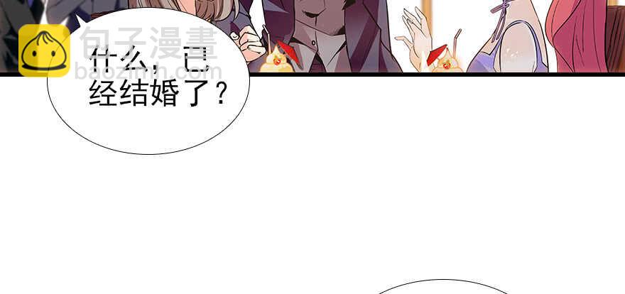 第105话 守护舅舅的贞操！83