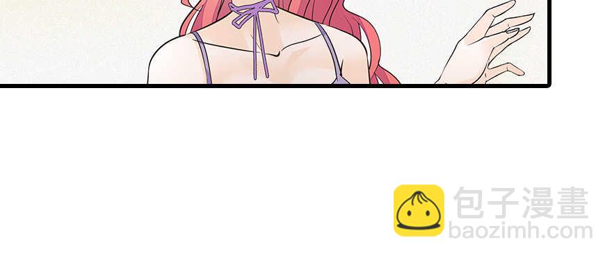 第105话 守护舅舅的贞操！85