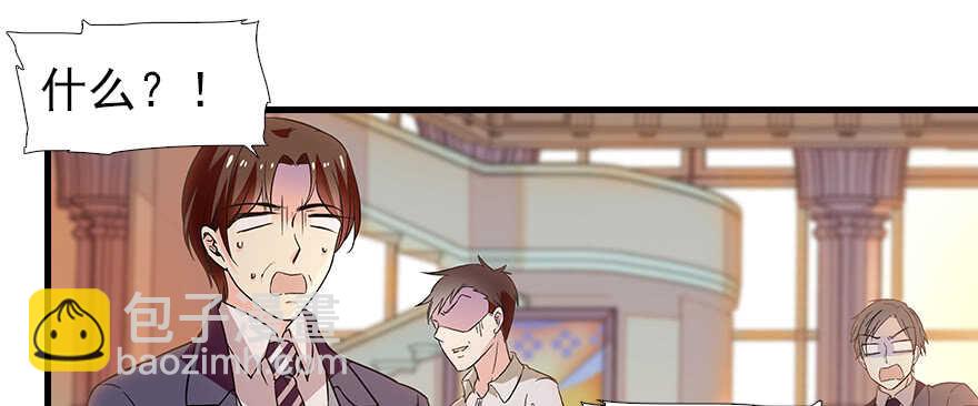 第105话 守护舅舅的贞操！86