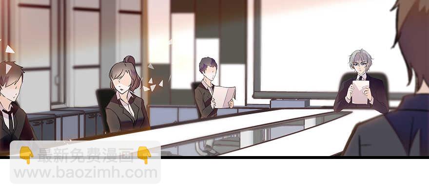 第105话 守护舅舅的贞操！93