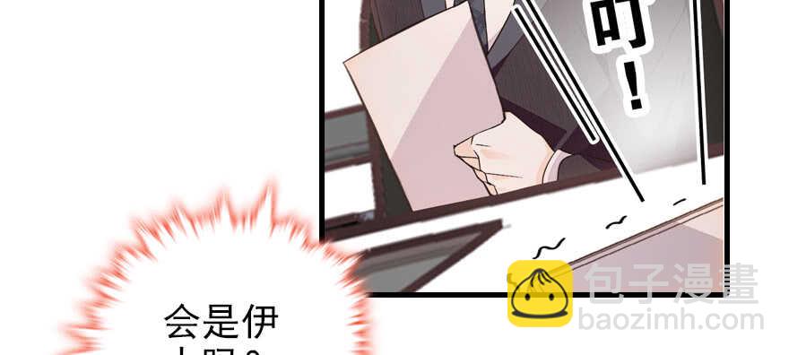 第105话 守护舅舅的贞操！96