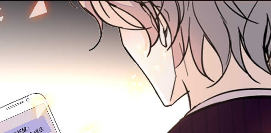 第105话 守护舅舅的贞操！98