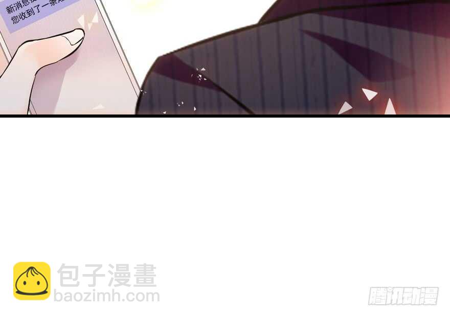 第105话 守护舅舅的贞操！99